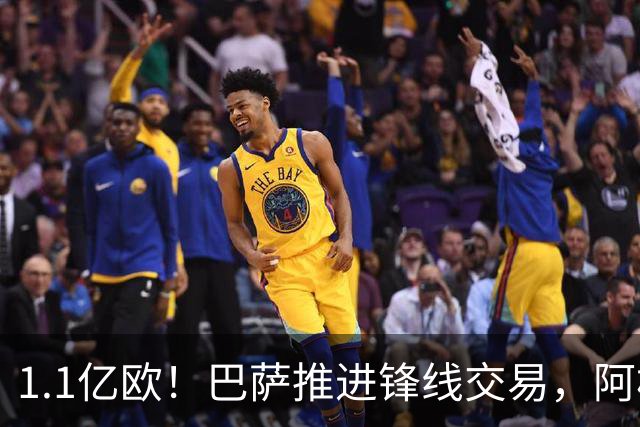 1.1亿欧！巴萨推进锋线交易，阿根廷巨星将至，球迷松口气